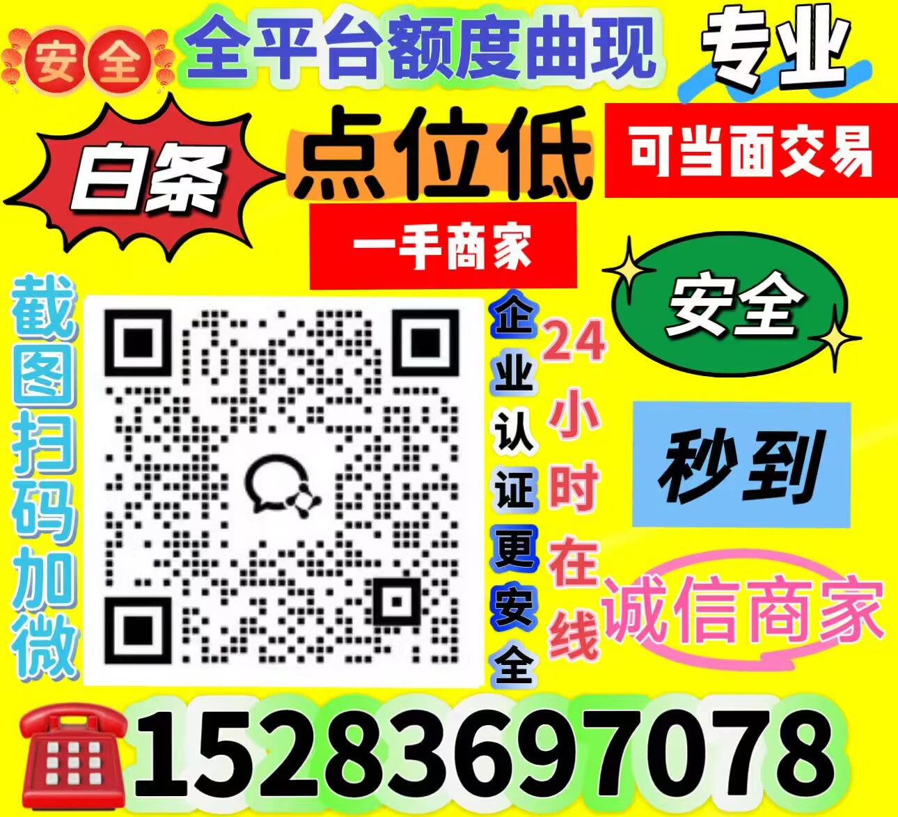 1-29-apan-2454058048.jpg